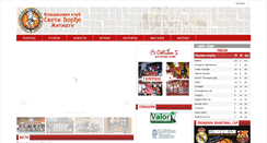 Desktop Screenshot of kksvetidjordje.com